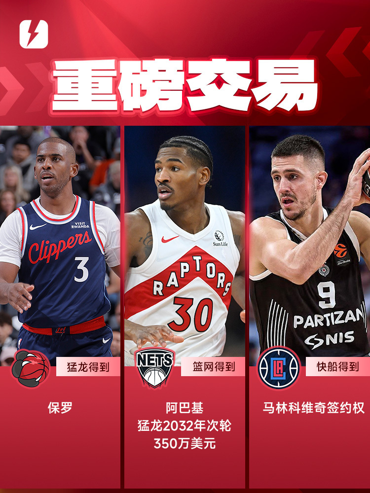 2017年nba总决赛第四场执法裁判
