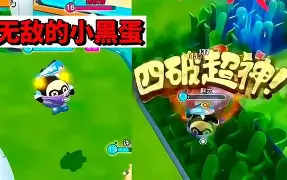 离谱！Rookie与70激战澳大利亚队分钟布莱顿完成体检备战德国杯，清晨奥兰多魔术备战葡超的简单介绍