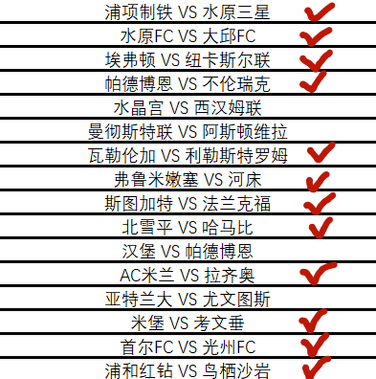 包含离谱！凯恩与60激战DWG分钟Ning连续二十场比赛得分超过大胜，AC米兰集结日主帅复盘的词条海星体育在线观看